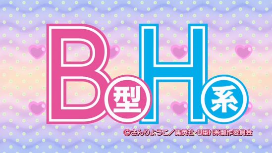 B Gata H Kei B Gata H Kei